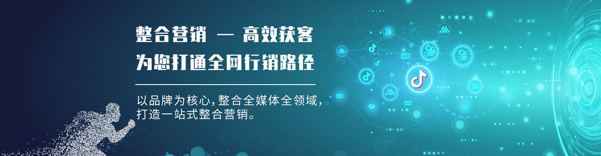 鸡泽sem托管