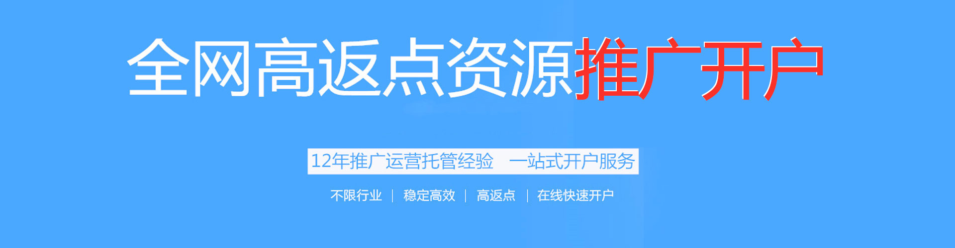 鸡泽百度运营推广
