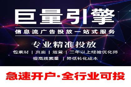 信息流广告投放案例分析：品牌提升