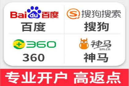 某行业SEM竞价代运营全流程解析及效果展示